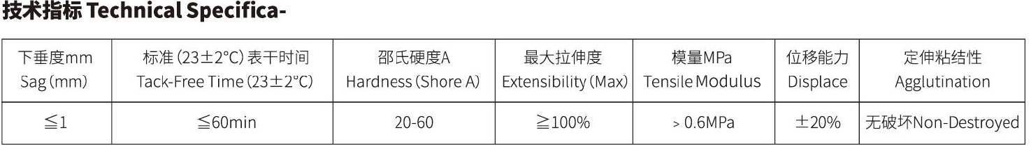 产品介绍-5.jpg